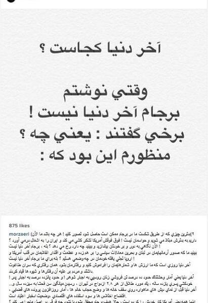 عکس دنیا آخر