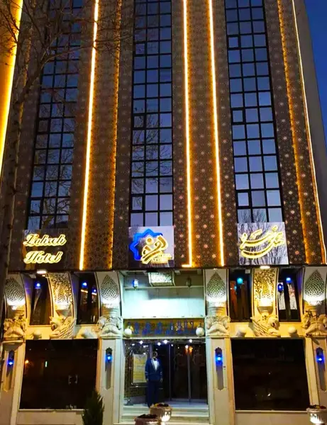 عکس هتل زهره اصفهان