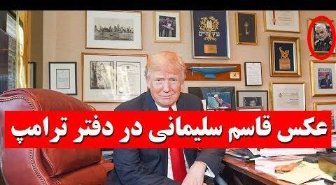 عکس دفتر کار حاج قاسم سلیمانی