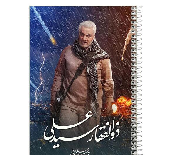 عکس دفتر کار حاج قاسم سلیمانی