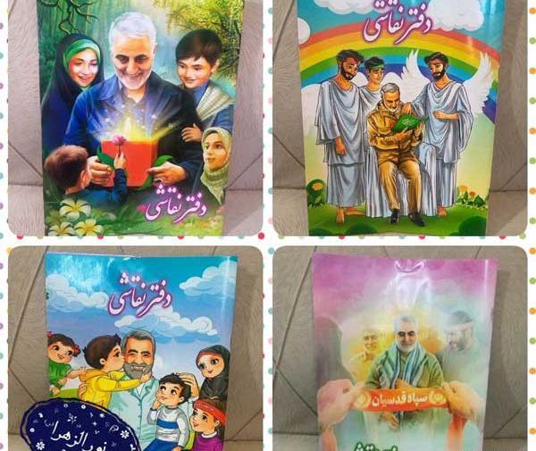 عکس دفتر کار حاج قاسم سلیمانی