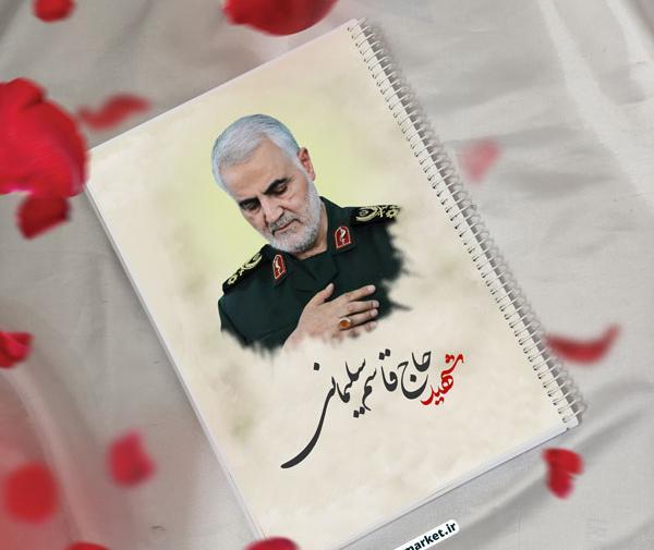 عکس دفتر کار حاج قاسم سلیمانی