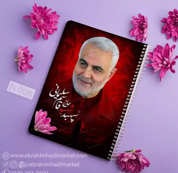 عکس دفتر کار حاج قاسم سلیمانی