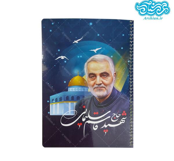 عکس دفتر کار حاج قاسم سلیمانی