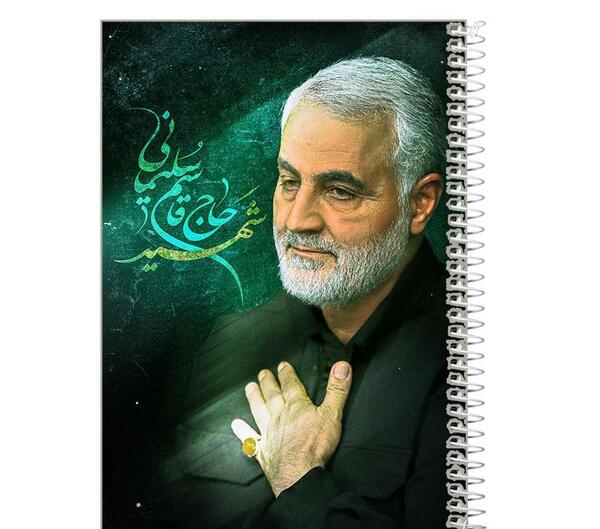 عکس دفتر کار حاج قاسم سلیمانی