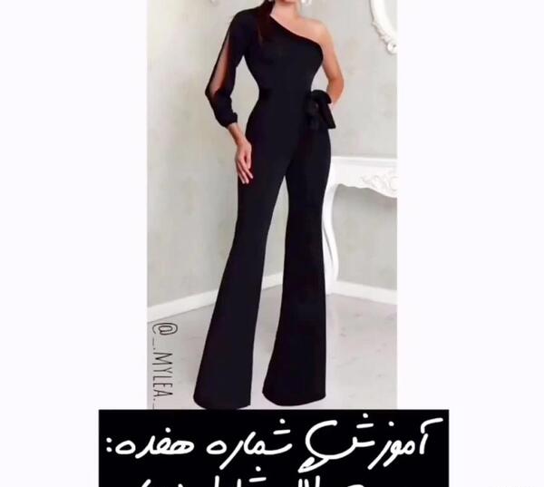 عکس شلوار فون
