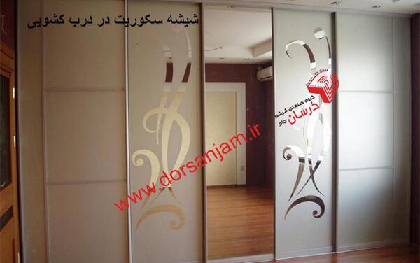 عکس شیشه سکوریت مغازه