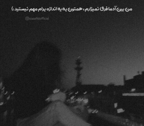 عکس دپ شاخ دخترونه اینستا