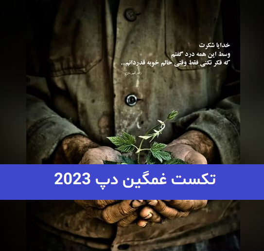 عکس دپ شاخ دخترونه اینستا