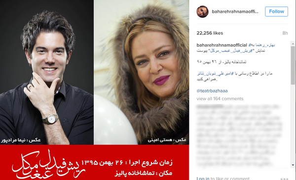 عکس امیر علی نبویان قبل از عمل بینی