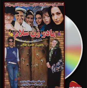 عکس سمیرا گودرزی