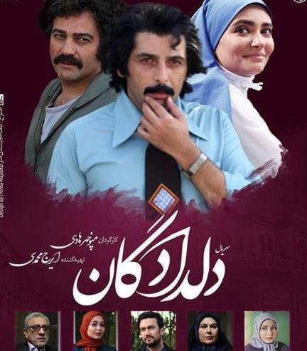 عکس سمیرا گودرزی