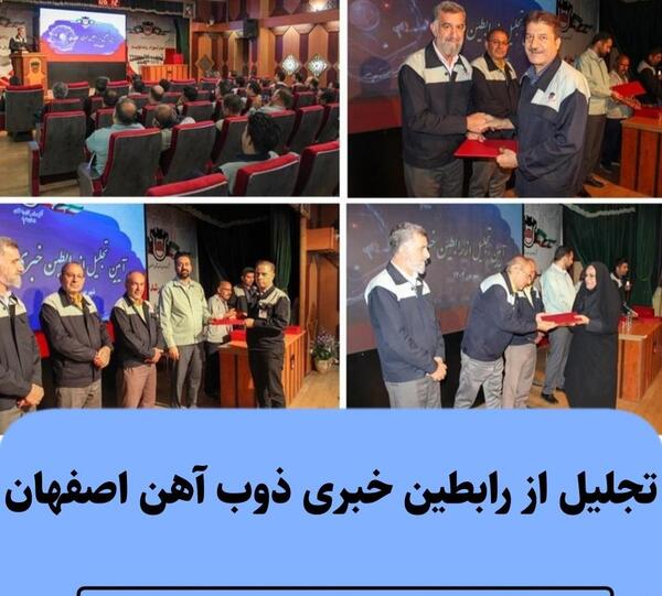 عکس حسن مطهری ذوب آهن پاسارگاد