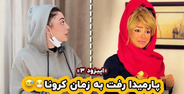 عکس نوشته خنده دار فاطی
