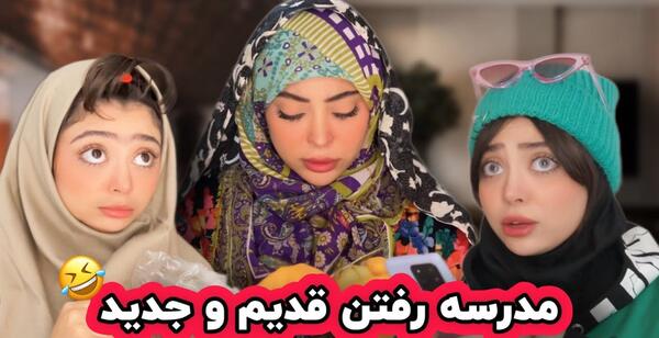 عکس نوشته خنده دار فاطی