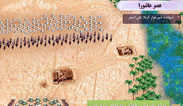 عکس واقعه ظهر عاشورا