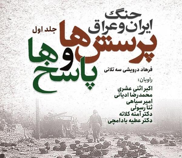 عکس نوشته عطیه و مهدی