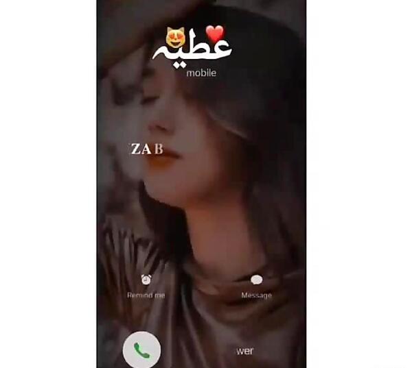 عکس نوشته عطیه و مهدی
