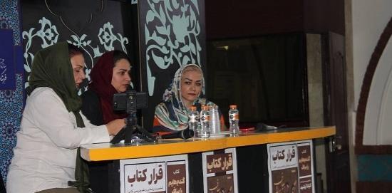 عکس نوشته عطیه و مهدی