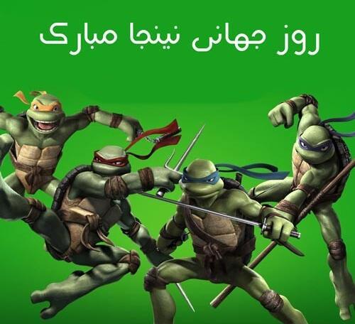 عکس پروفایل خفن نینجا