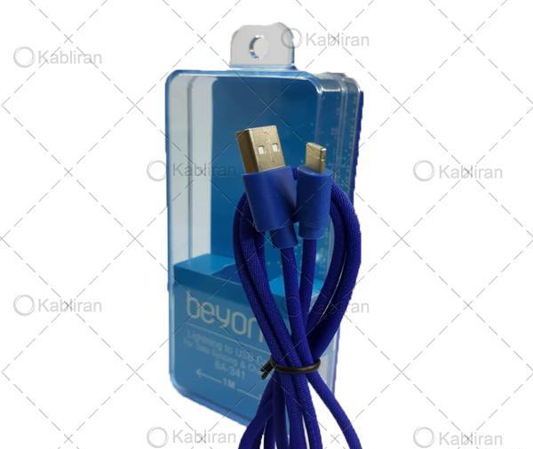 عکس کابل شارژر آیفون