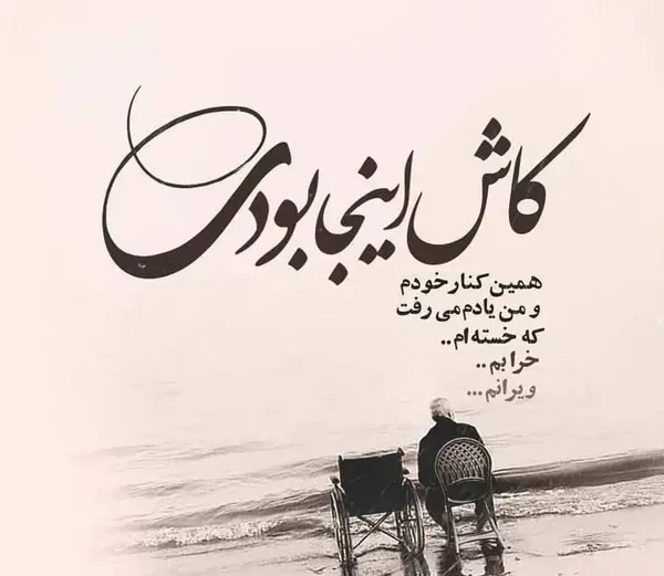 عکس نوشته تسلیت فوت همسر دوست