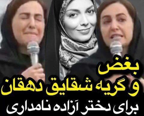 عکسهای مراسم یادبود آزاده نامداری