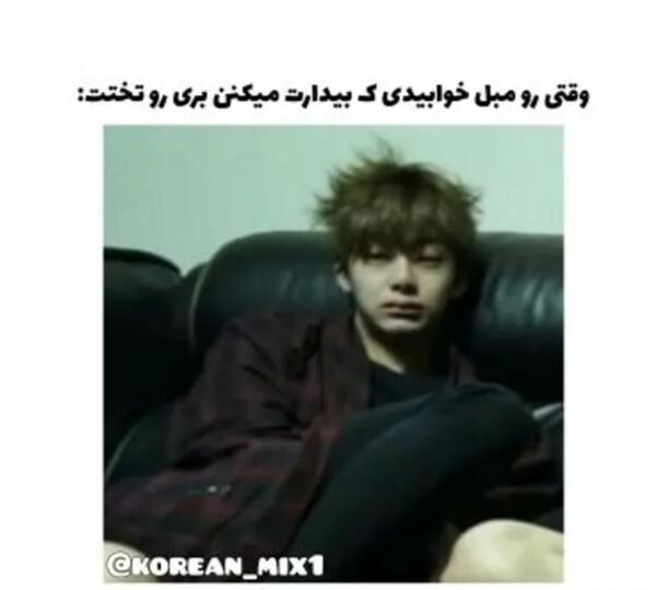 عکس نوشته بی تی اس ویسگون