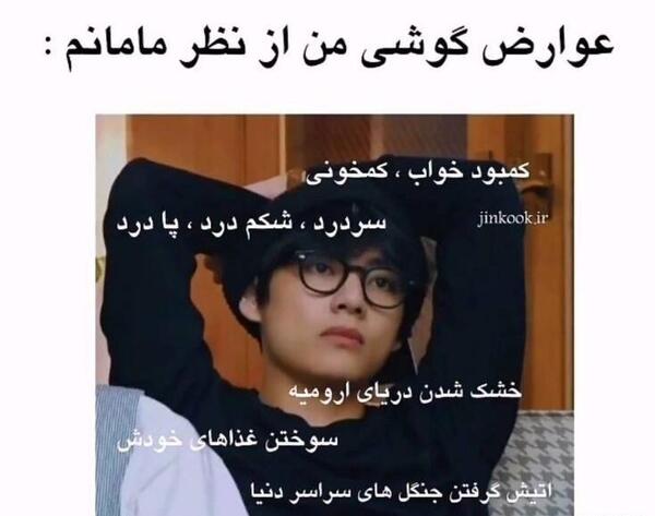 عکس نوشته بی تی اس ویسگون