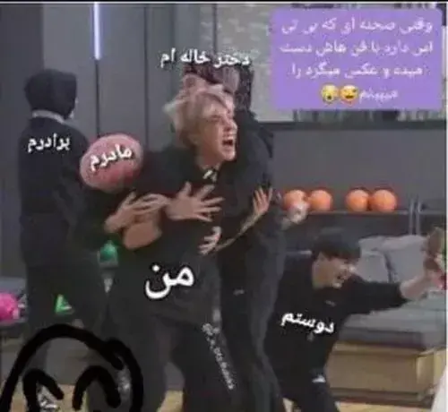عکس نوشته بی تی اس ویسگون