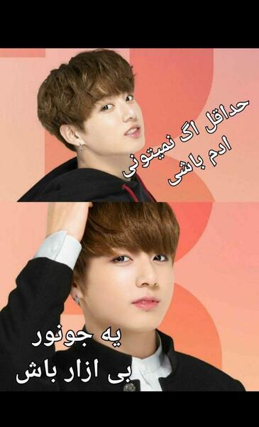 عکس نوشته بی تی اس ویسگون