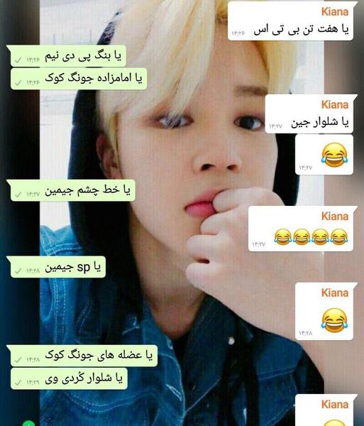 عکس نوشته بی تی اس ویسگون
