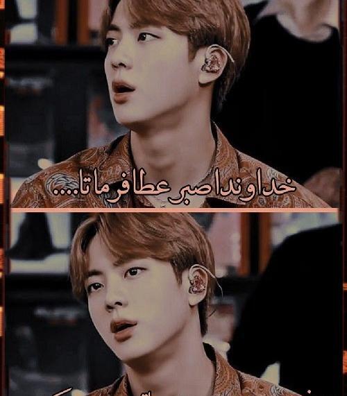 عکس نوشته بی تی اس ویسگون