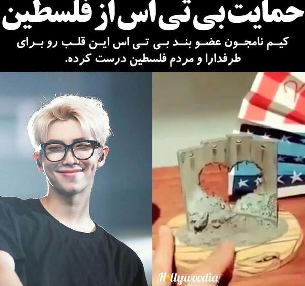 عکس نوشته بی تی اس ویسگون