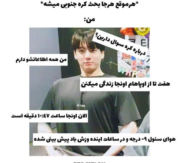 عکس نوشته بی تی اس ویسگون