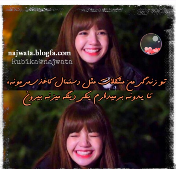 عکس نوشته بی تی اس ویسگون