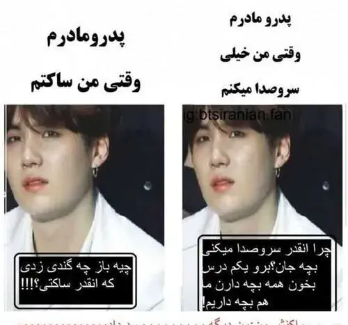عکس نوشته بی تی اس ویسگون
