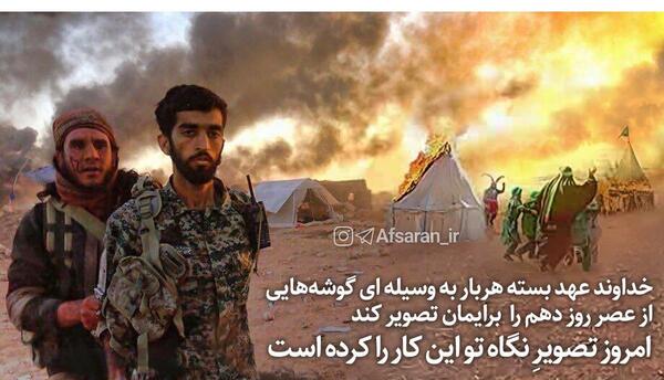 عکس محسن حججی با سردار سلیمانی