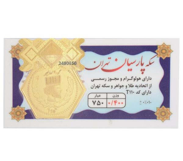 عکس طلای شمش