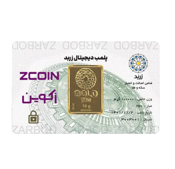 عکس طلای شمش