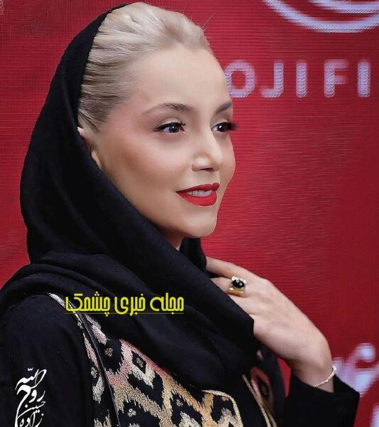 عکس نازنین بیاتی در جوجه تیغی