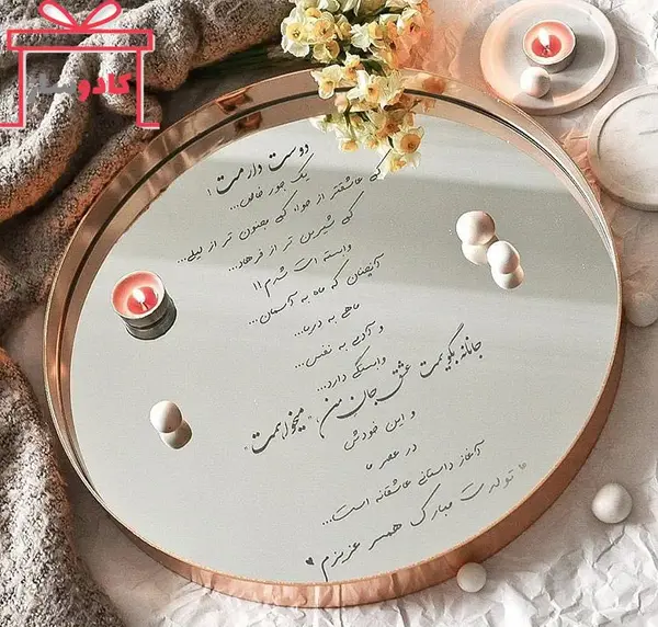 عکس جالب آینه