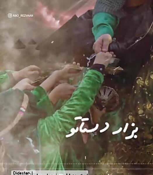 عکس روز نهم ماه محرم