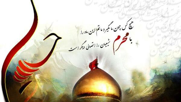 عکس روز نهم ماه محرم