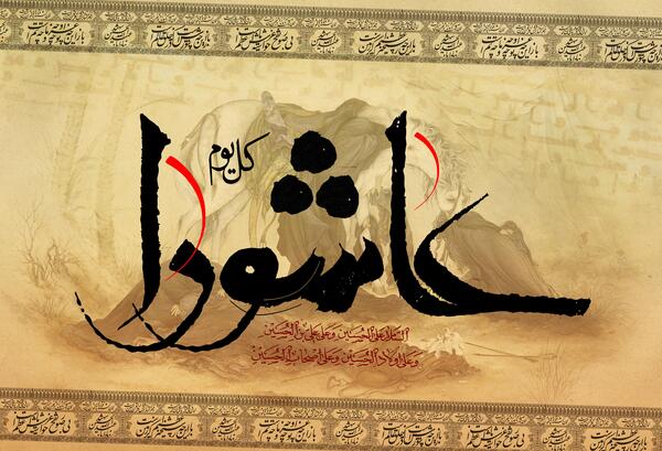 عکس روز نهم ماه محرم