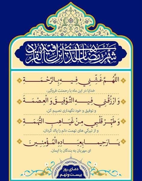 عکس روز نهم ماه محرم