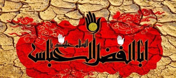 عکس روز نهم ماه محرم