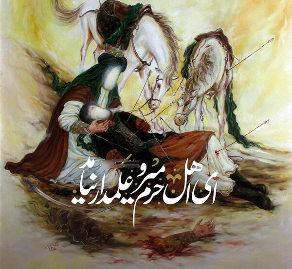عکس روز نهم ماه محرم