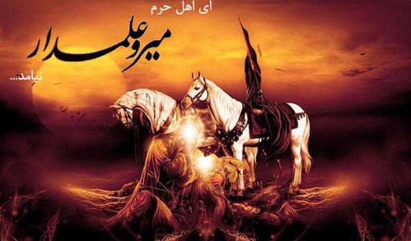 عکس روز نهم ماه محرم