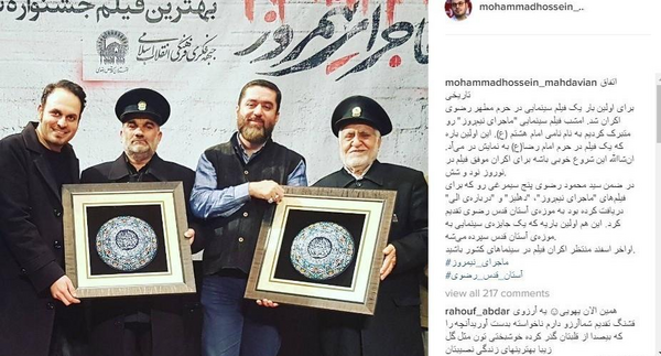 عکس یهویی حرم امام رضا